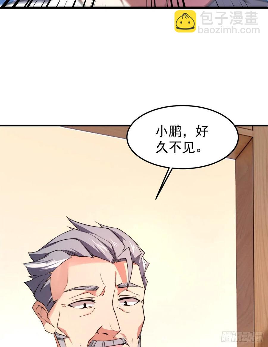 71 重逢(1/2)-第74话