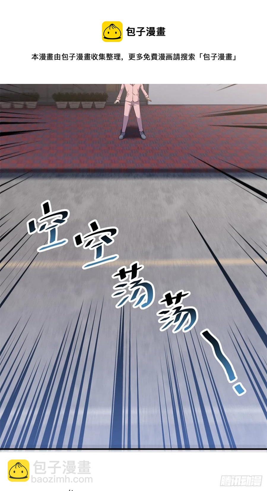 71 重逢(1/2)-第74话