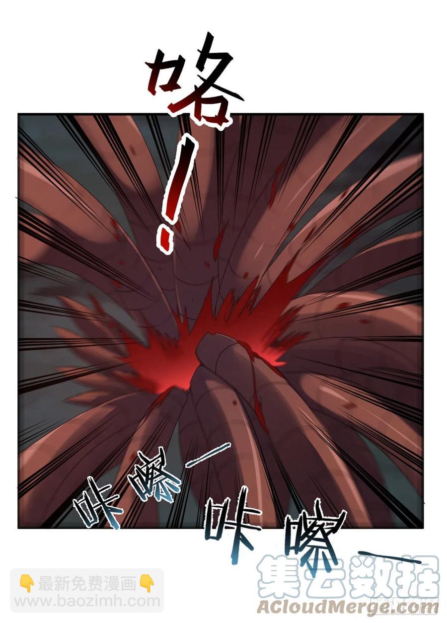 73 幻影龙蜥(1/2)-第76话