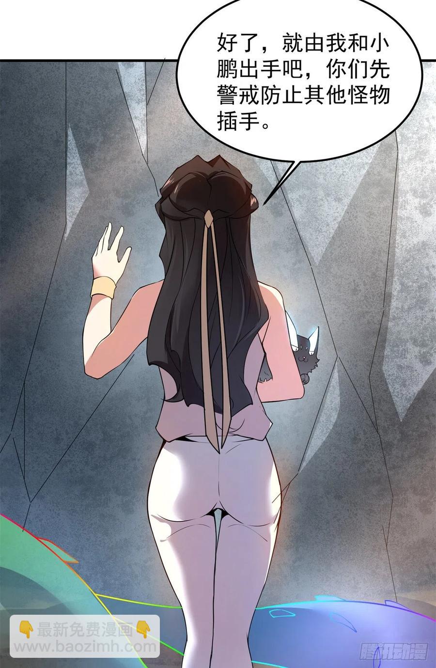 73 幻影龙蜥(1/2)-第76话
