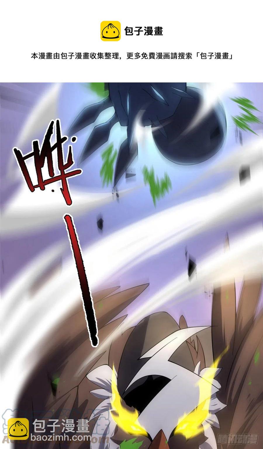 75 排骨汤(1/2)-第78话