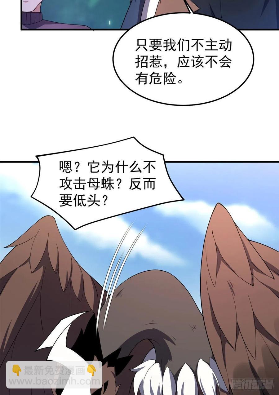 75 排骨汤(1/2)-第78话