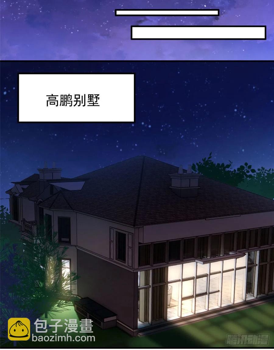 75 排骨汤(1/2)-第78话