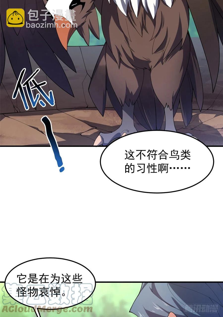 75 排骨汤(1/2)-第78话