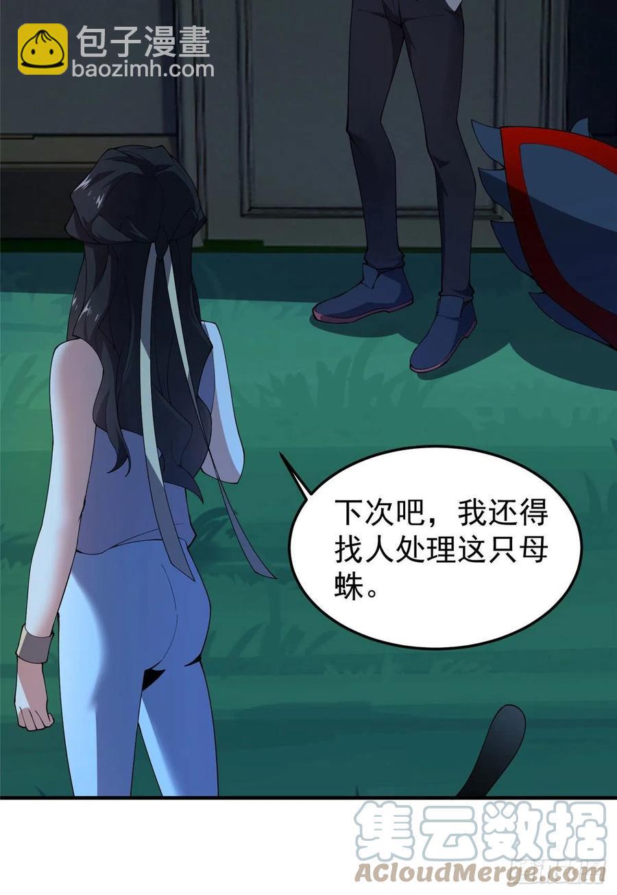 75 排骨汤(1/2)-第78话
