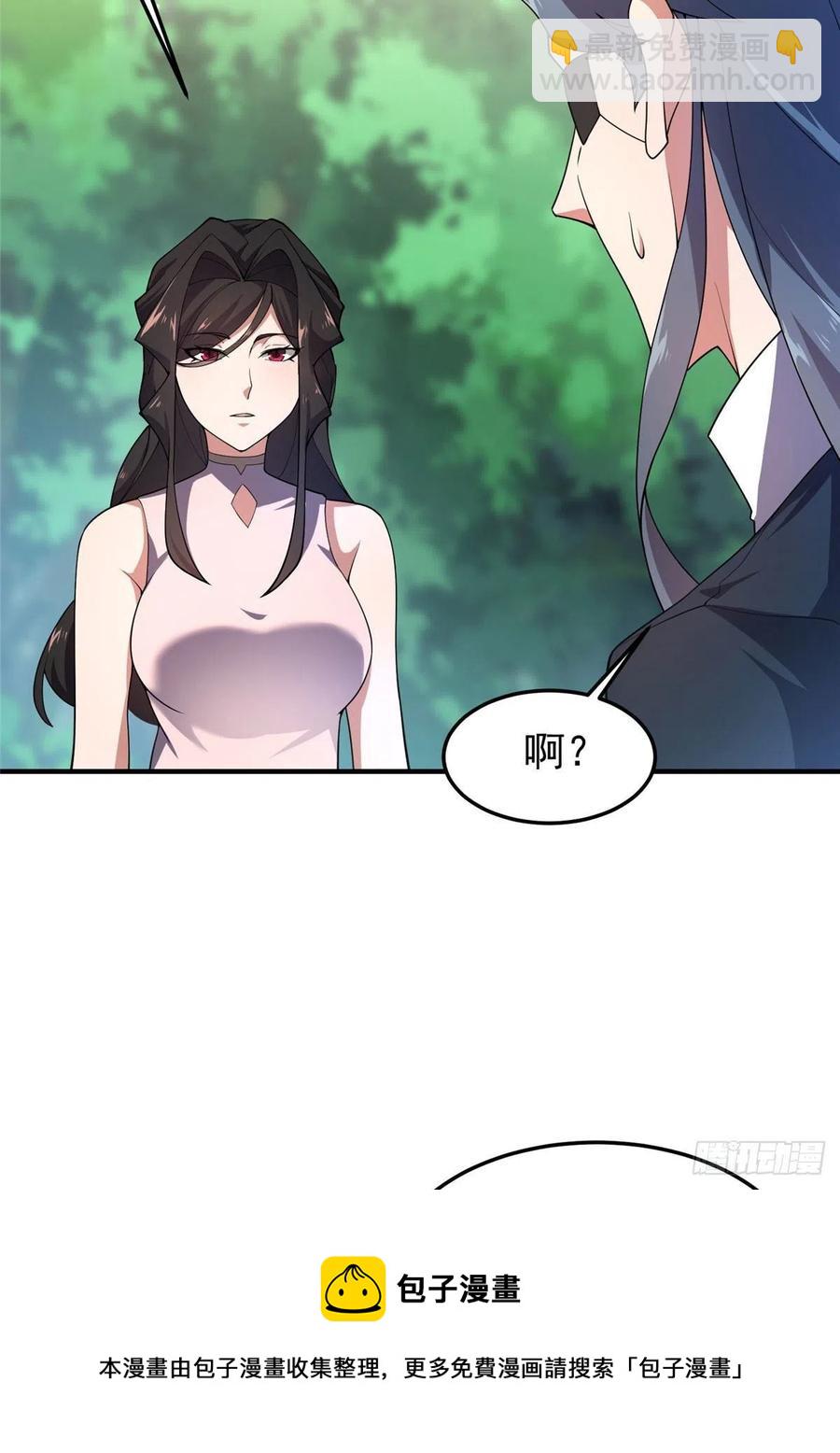 75 排骨汤(1/2)-第78话