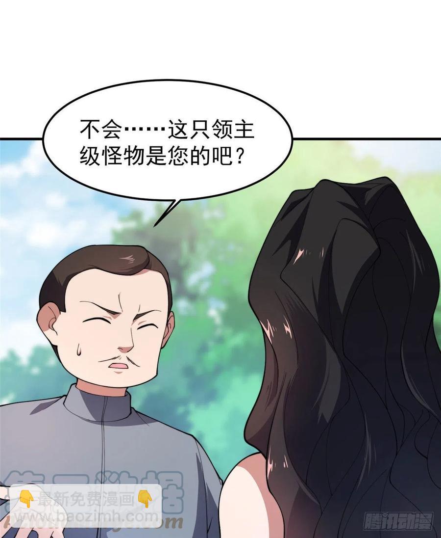 75 排骨汤(1/2)-第78话