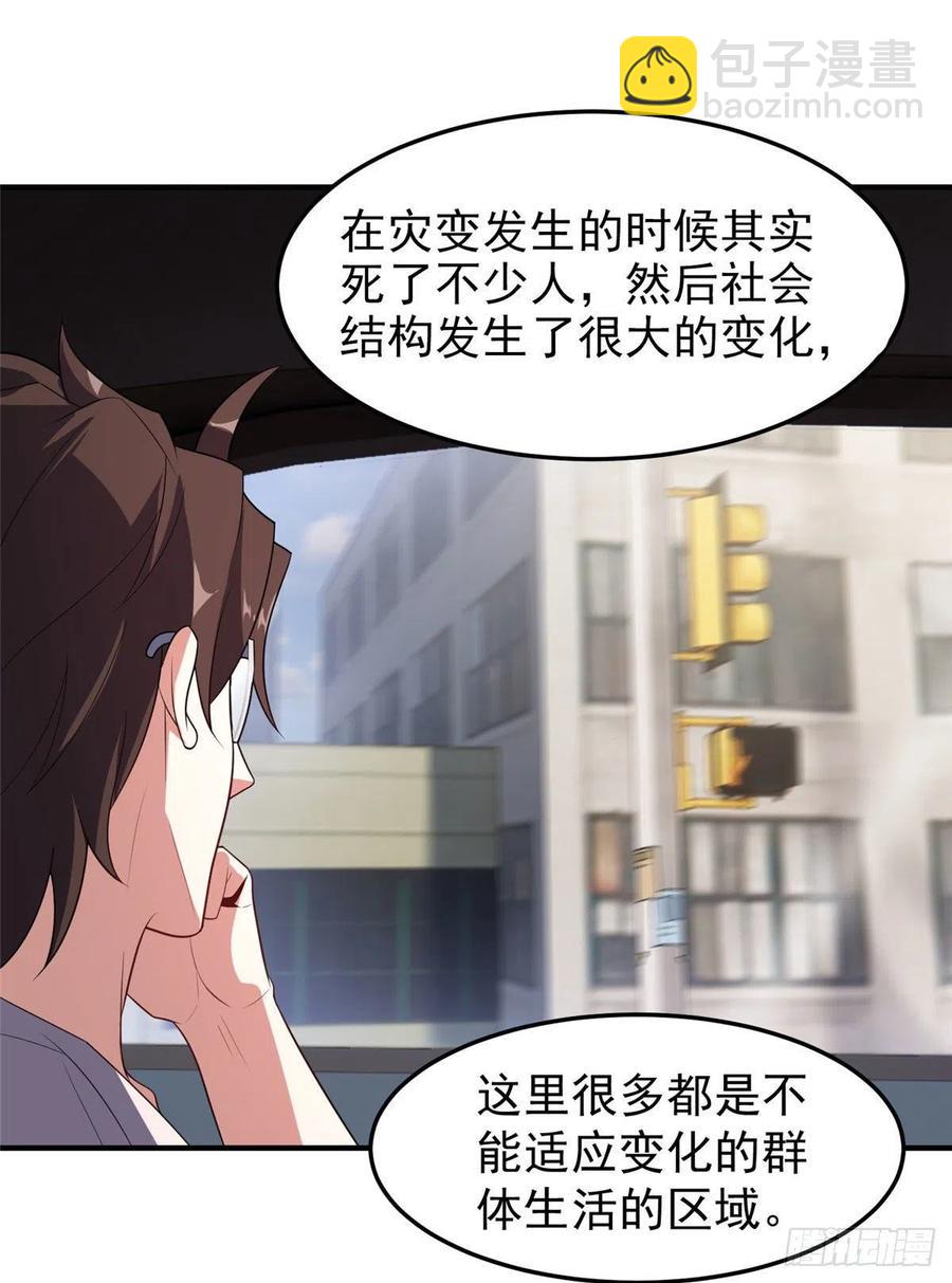 77 肥鹤的突破(1/2)-第80话