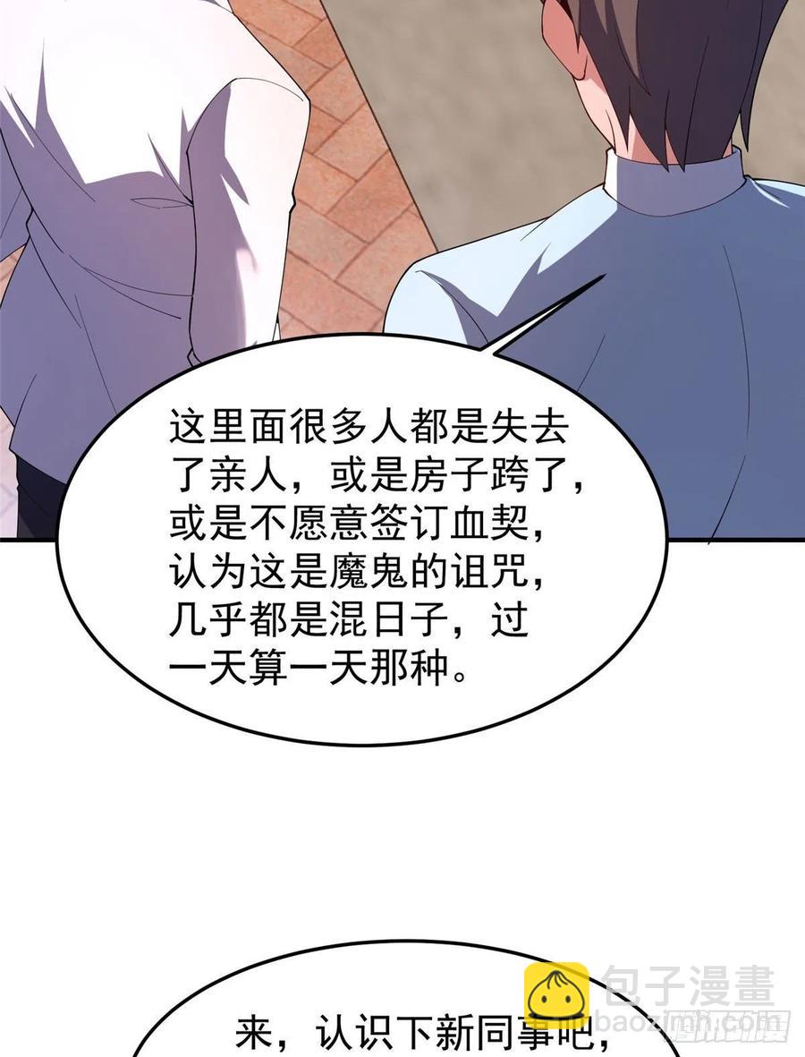 77 肥鹤的突破(1/2)-第80话