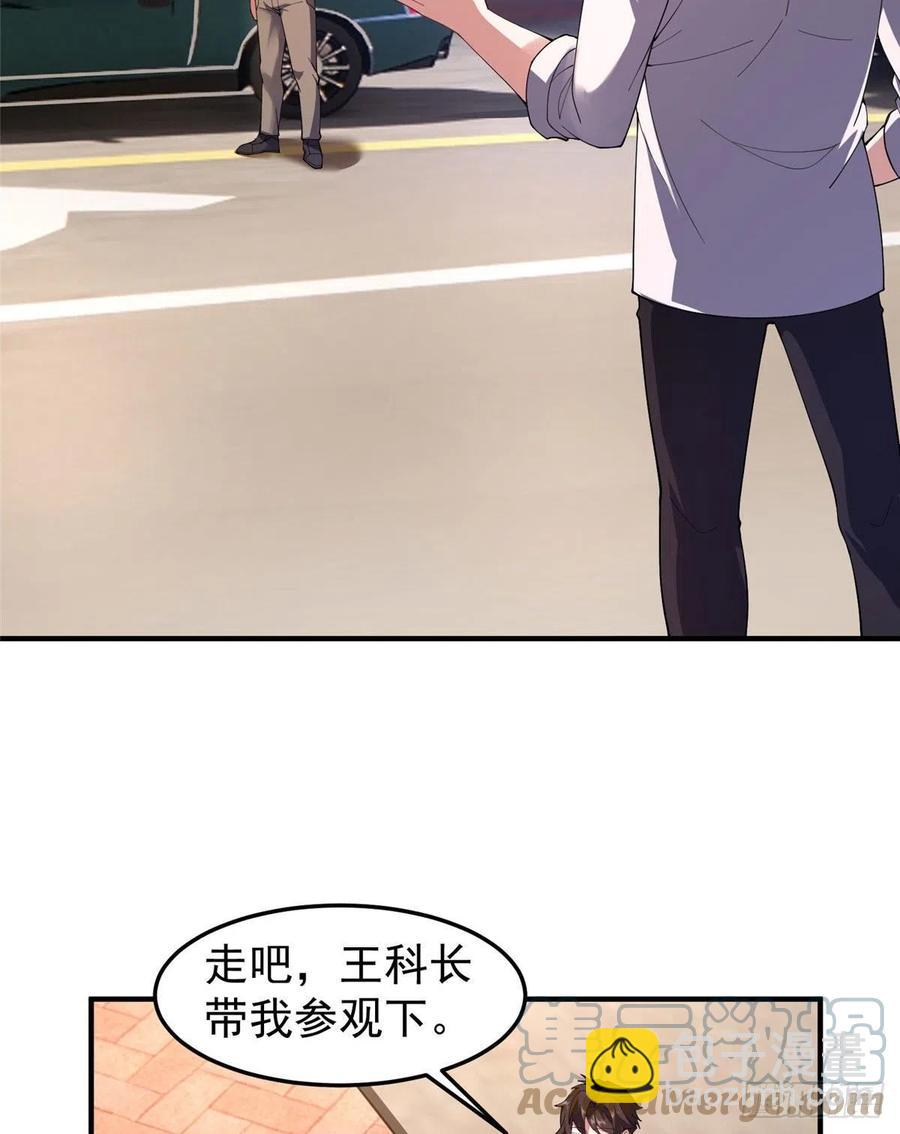 77 肥鹤的突破(1/2)-第80话
