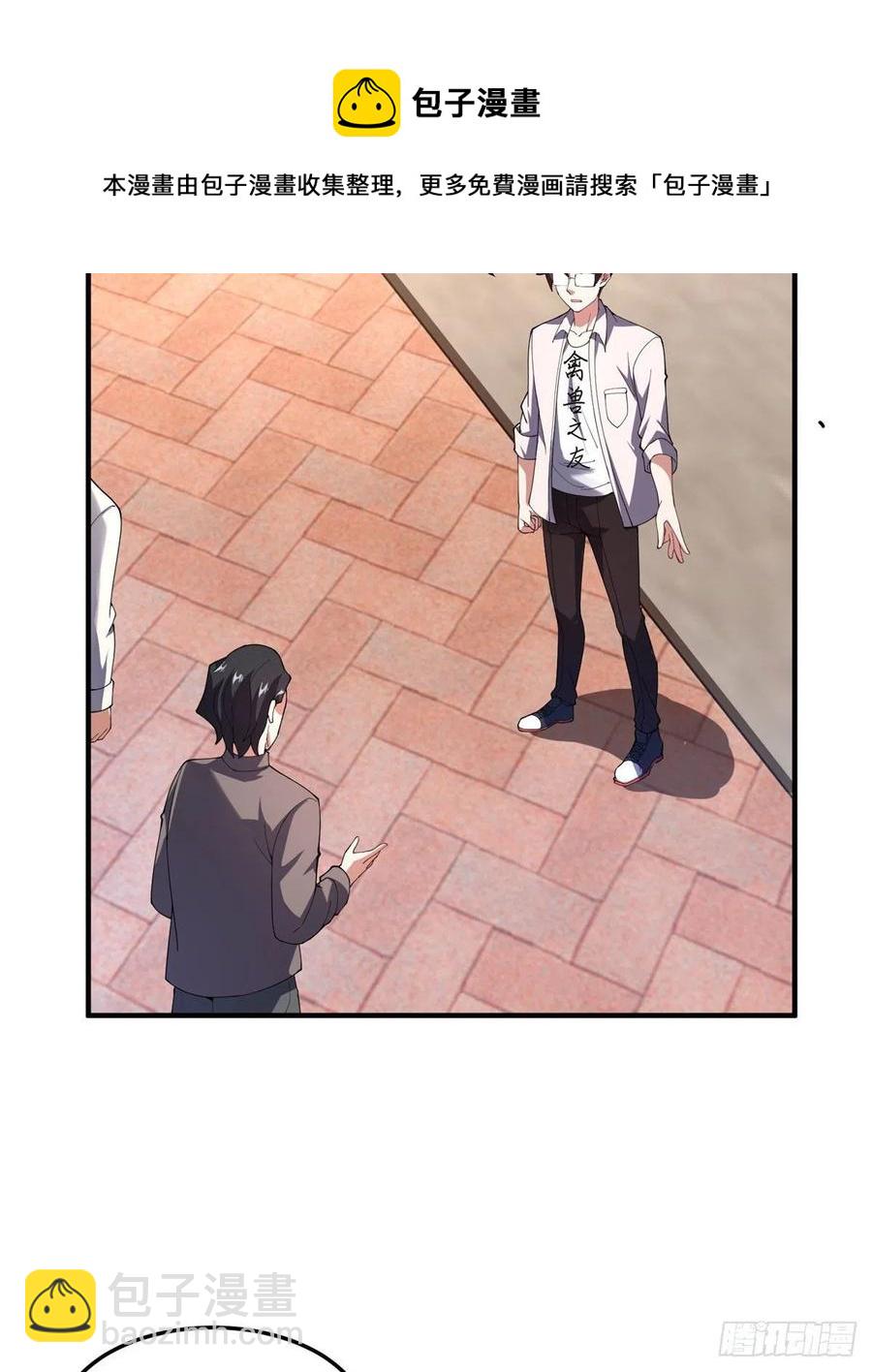 77 肥鹤的突破(1/2)-第80话