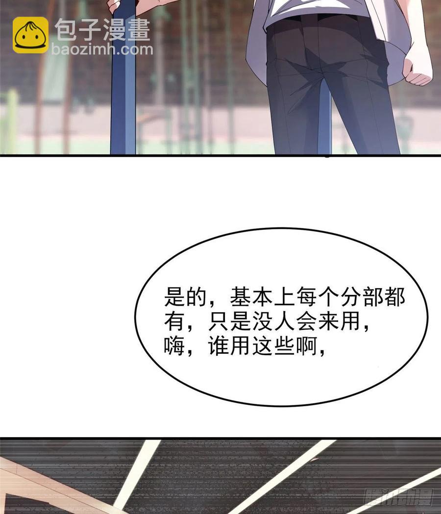 77 肥鹤的突破(1/2)-第80话