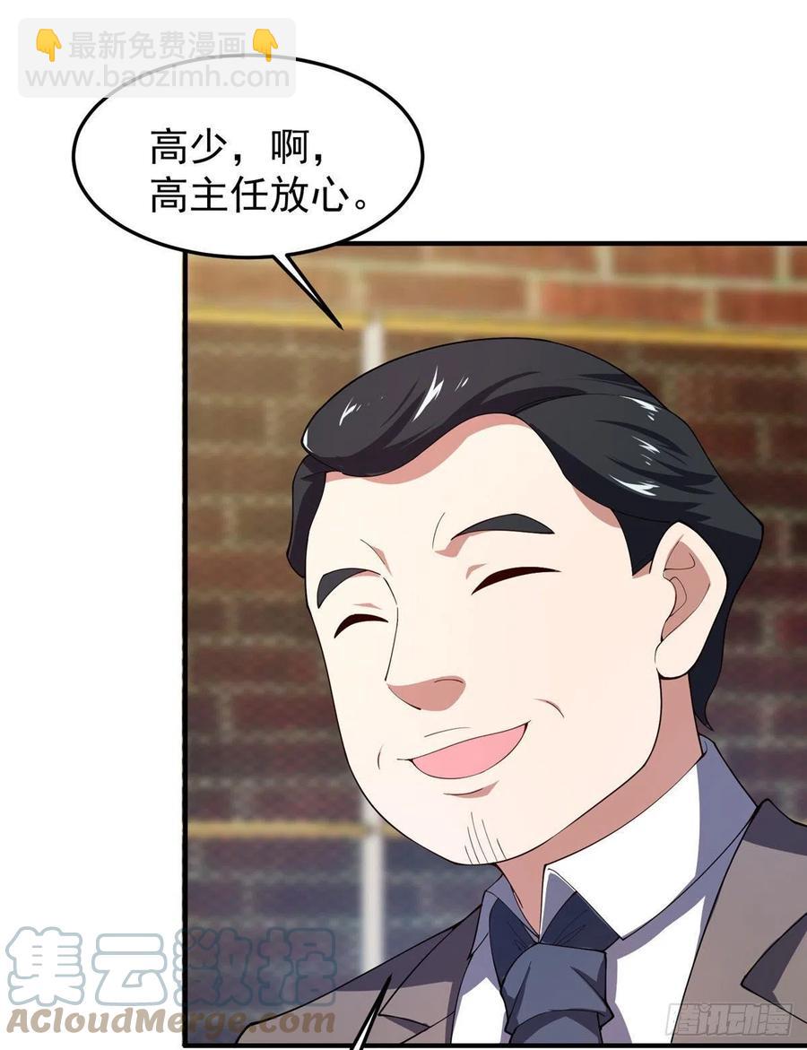 77 肥鹤的突破(1/2)-第80话