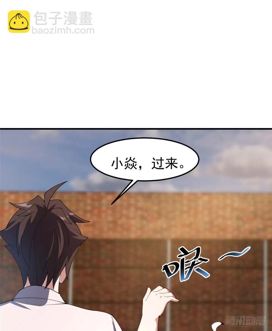 77 肥鹤的突破(1/2)-第80话
