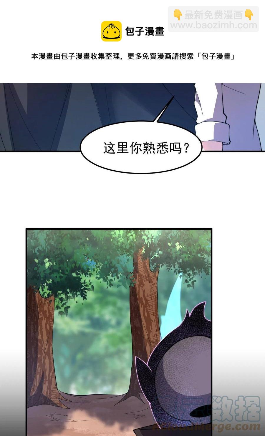 79 在这里，她自由(1/2)-第82话