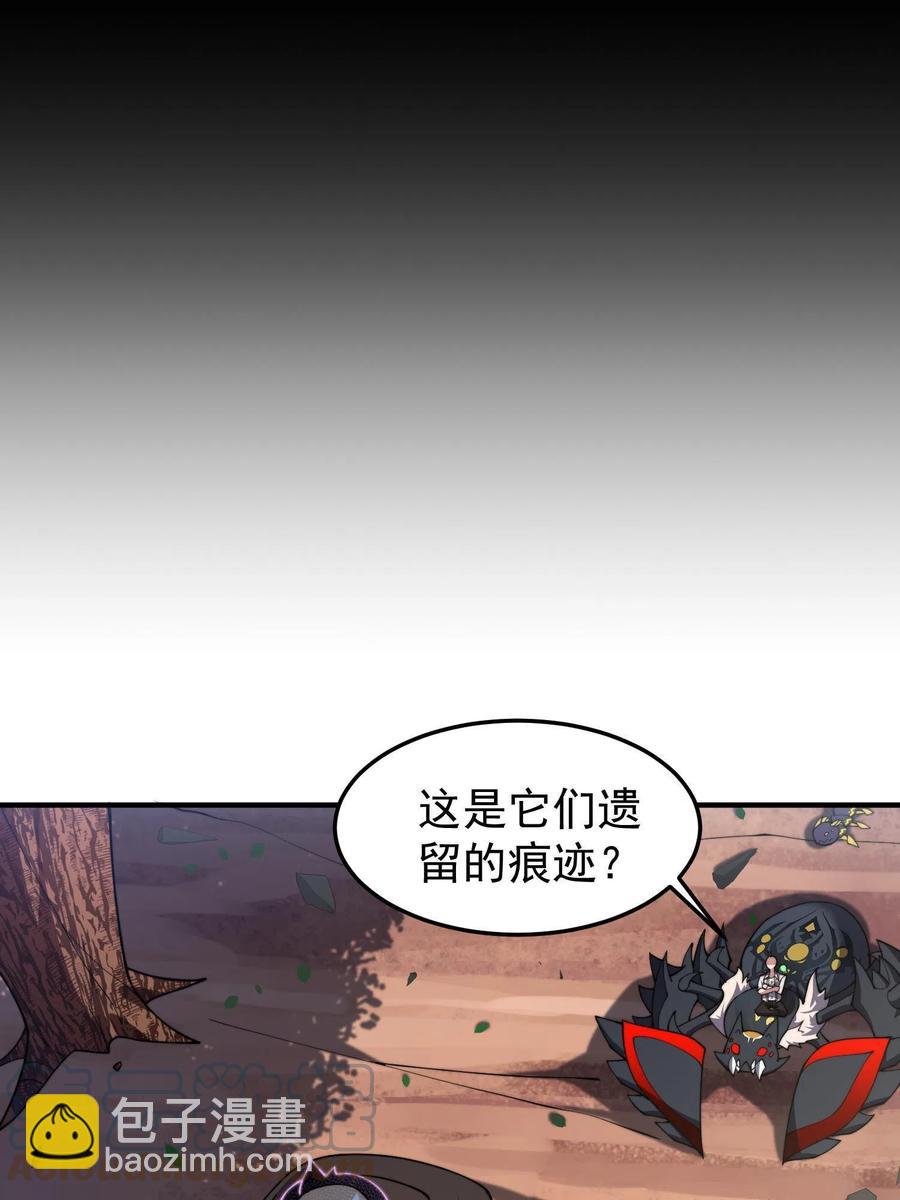 79 在这里，她自由(1/2)-第82话