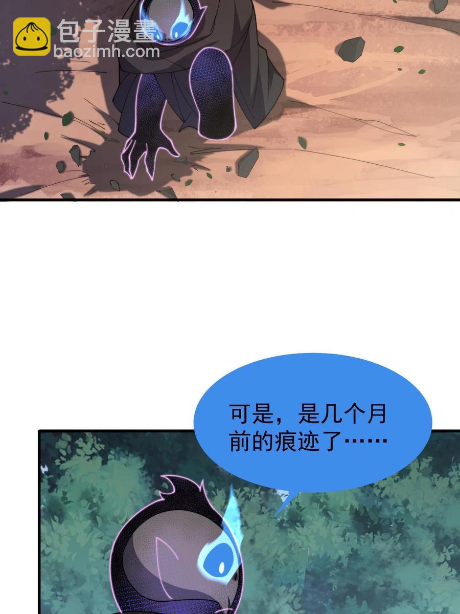 79 在这里，她自由(1/2)-第82话