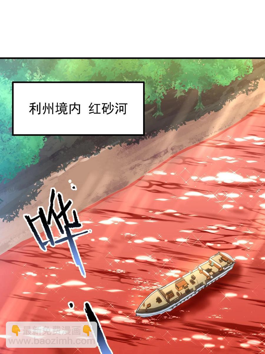 79 在这里，她自由(1/2)-第82话