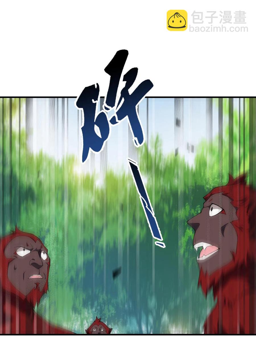 79 在这里，她自由(1/2)-第82话