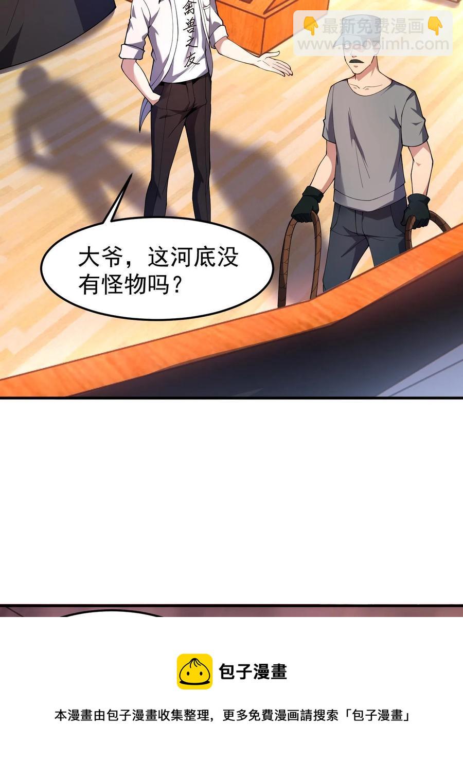 79 在这里，她自由(1/2)-第82话