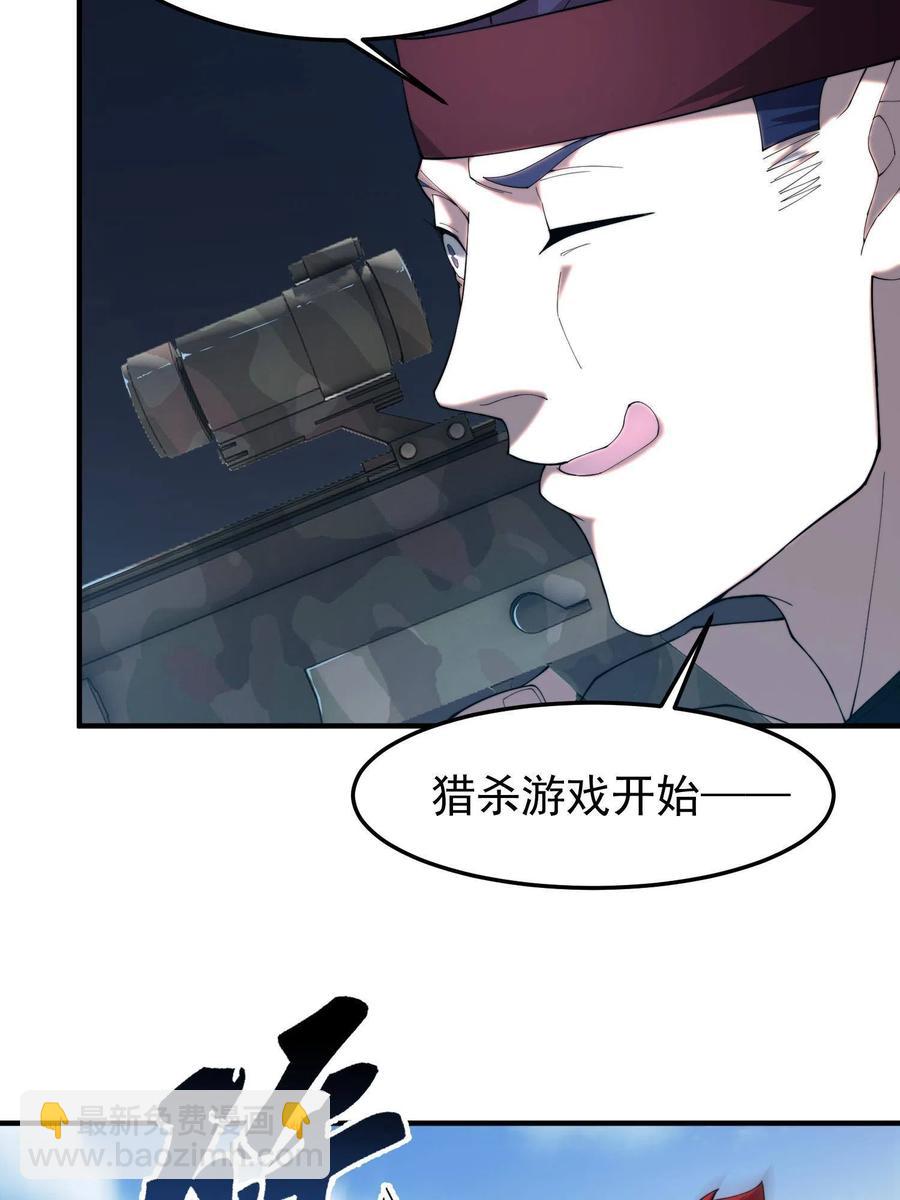 79 在这里，她自由(1/2)-第82话