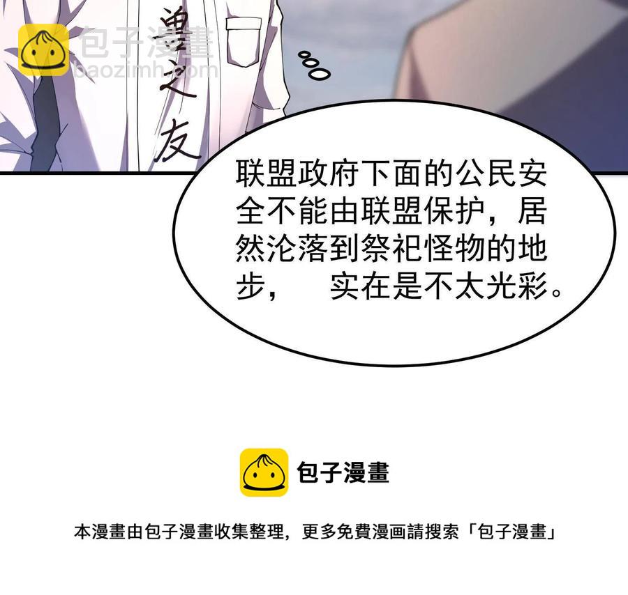 79 在这里，她自由(1/2)-第82话