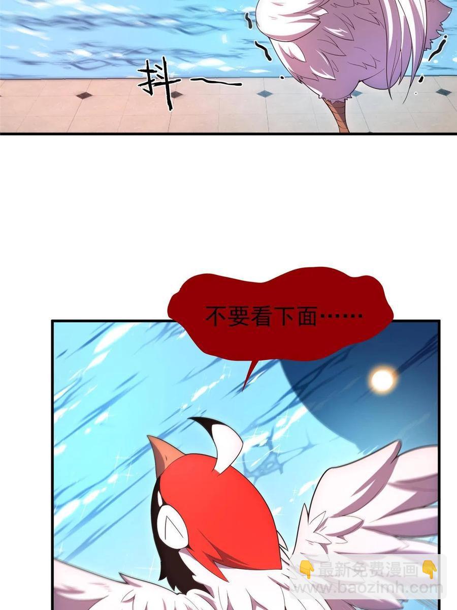 81 空间裂痕(1/2)-第84话