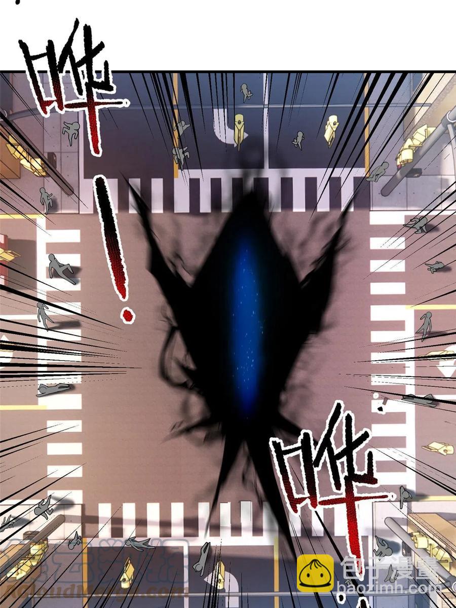 81 空间裂痕(1/2)-第84话