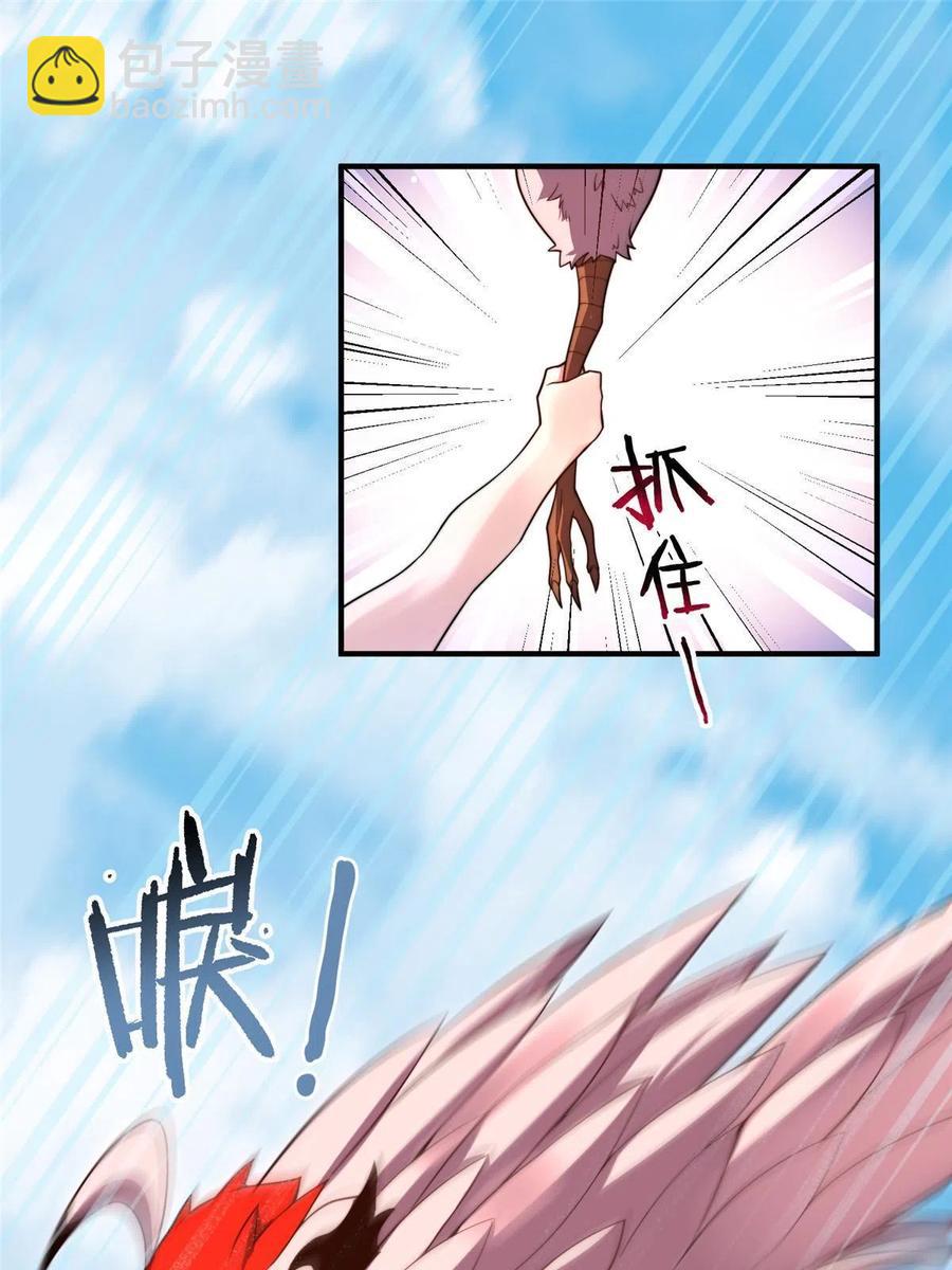81 空间裂痕(1/2)-第84话
