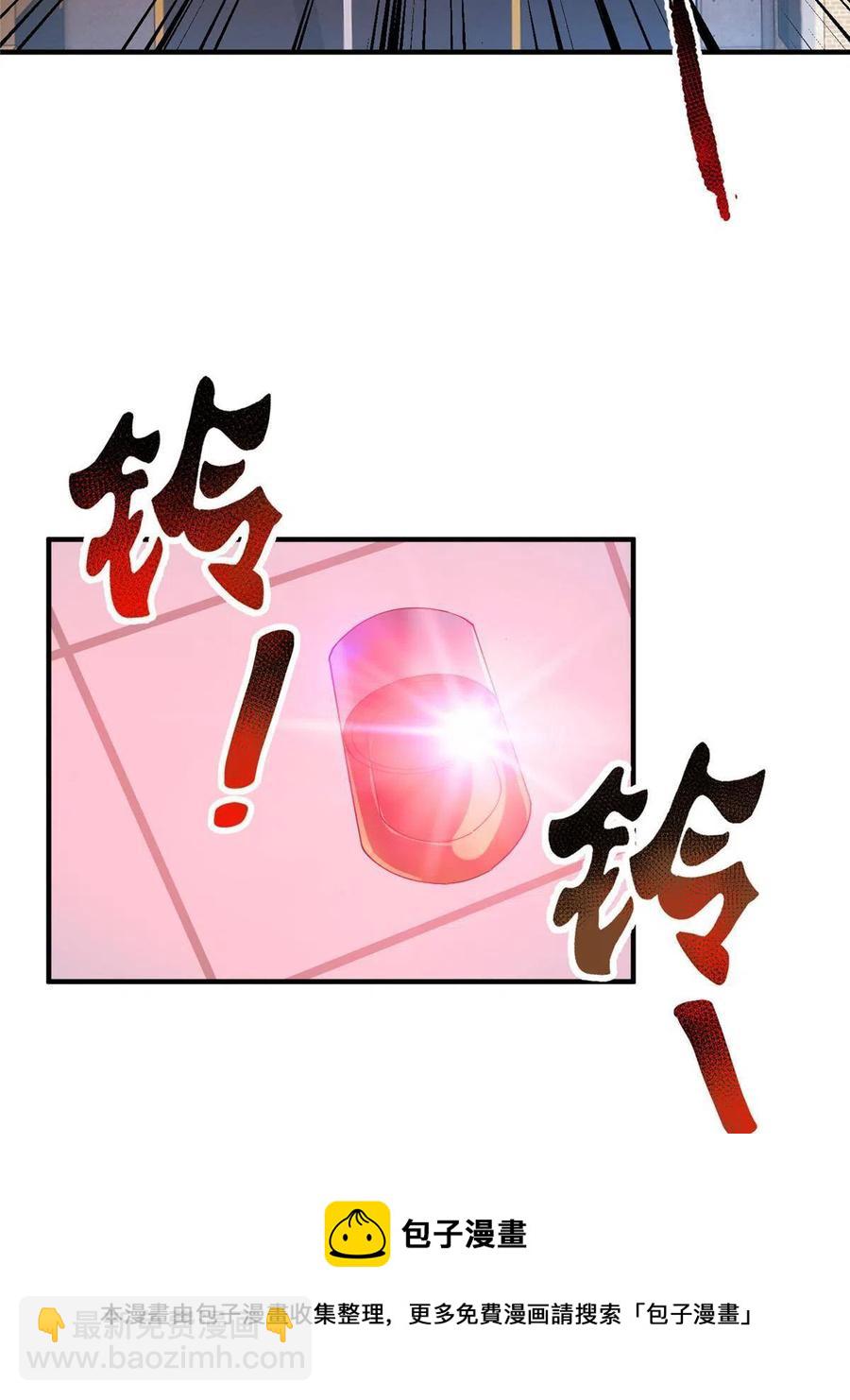 81 空间裂痕(1/2)-第84话