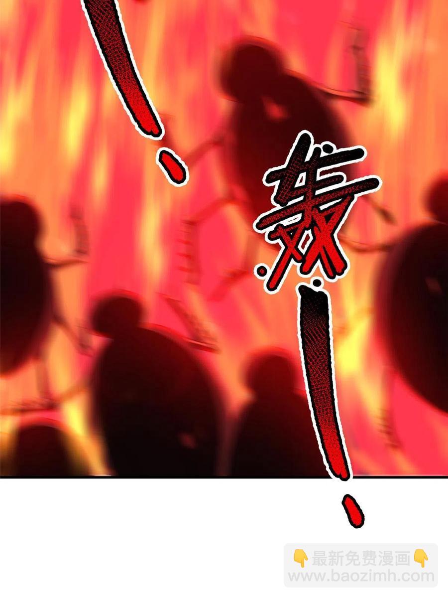 83 黑暗菟丝子(1/2)-第86话