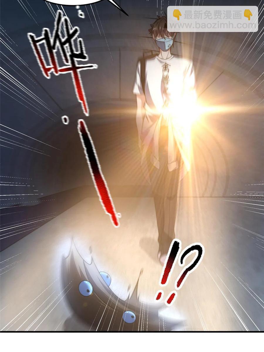 83 黑暗菟丝子(1/2)-第86话