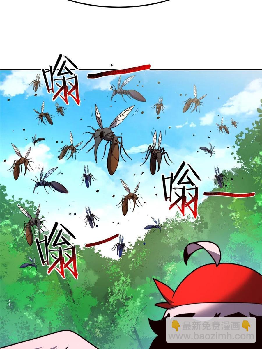 87 新的跟班(1/2)-第90话