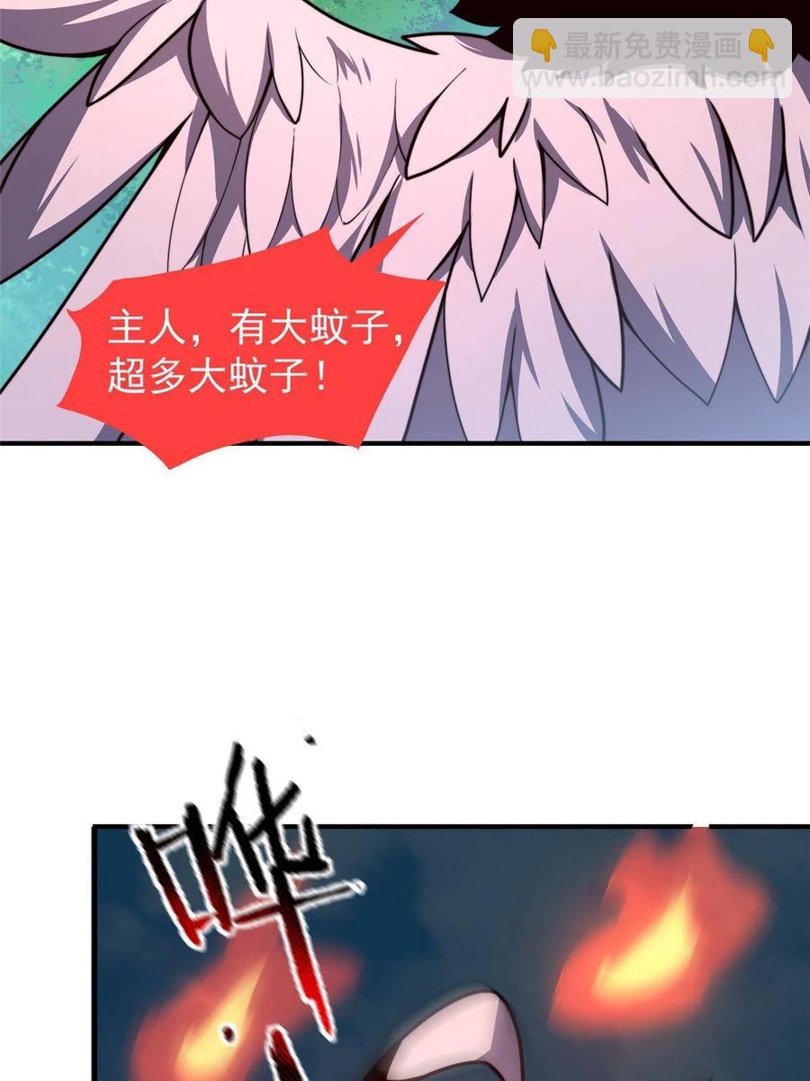 87 新的跟班(1/2)-第90话