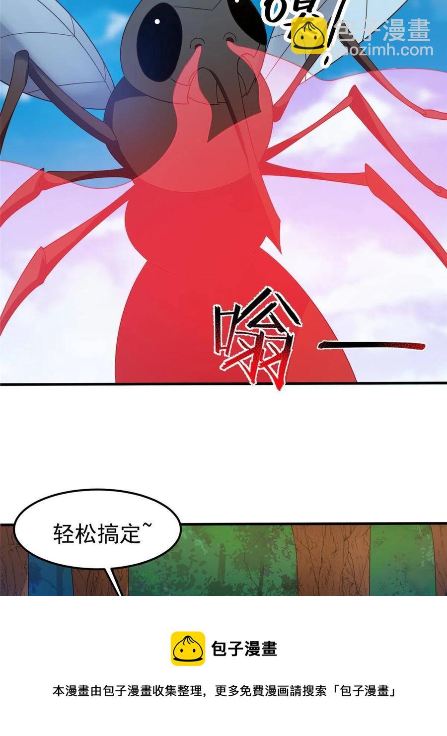 87 新的跟班(1/2)-第90话
