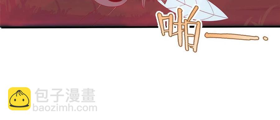 87 新的跟班(1/2)-第90话