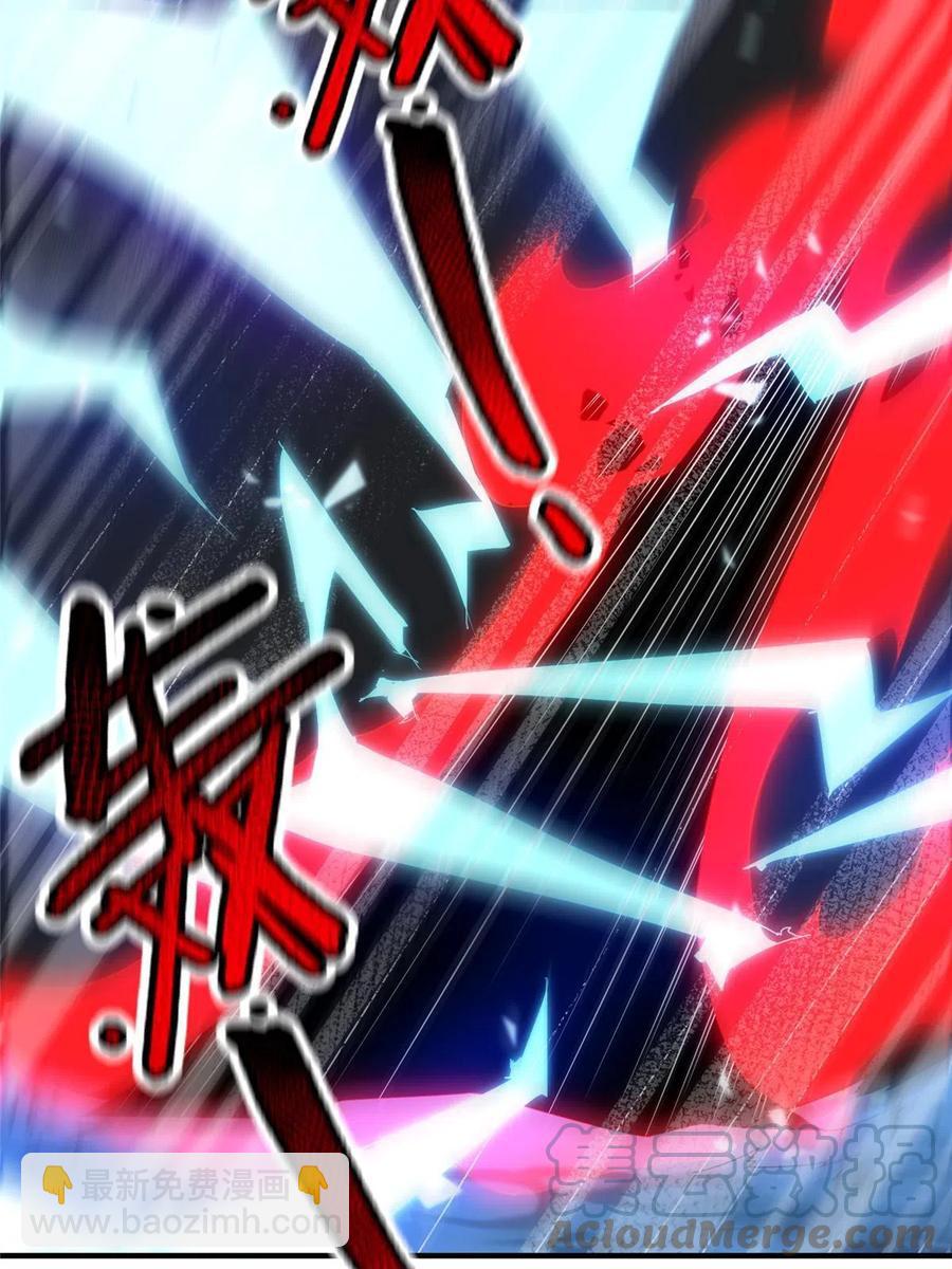 87 新的跟班(1/2)-第90话