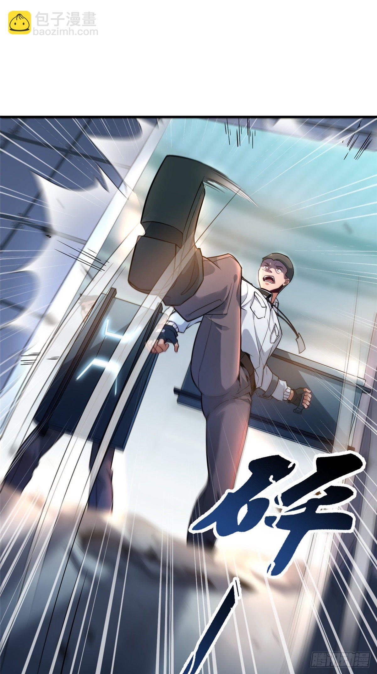 007 骸骨亡猿-第10话