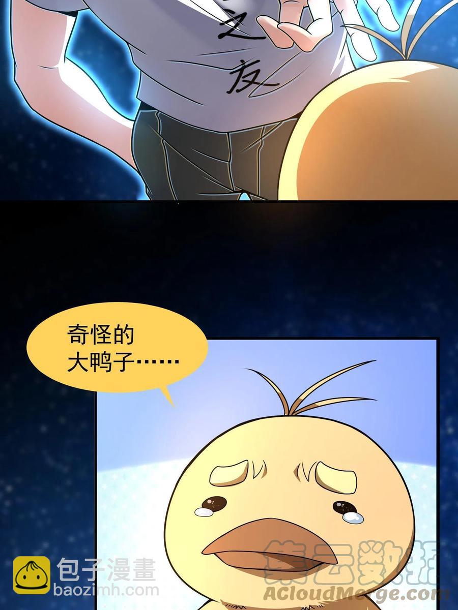 89 禁魔石（水）(1/2)-第92话