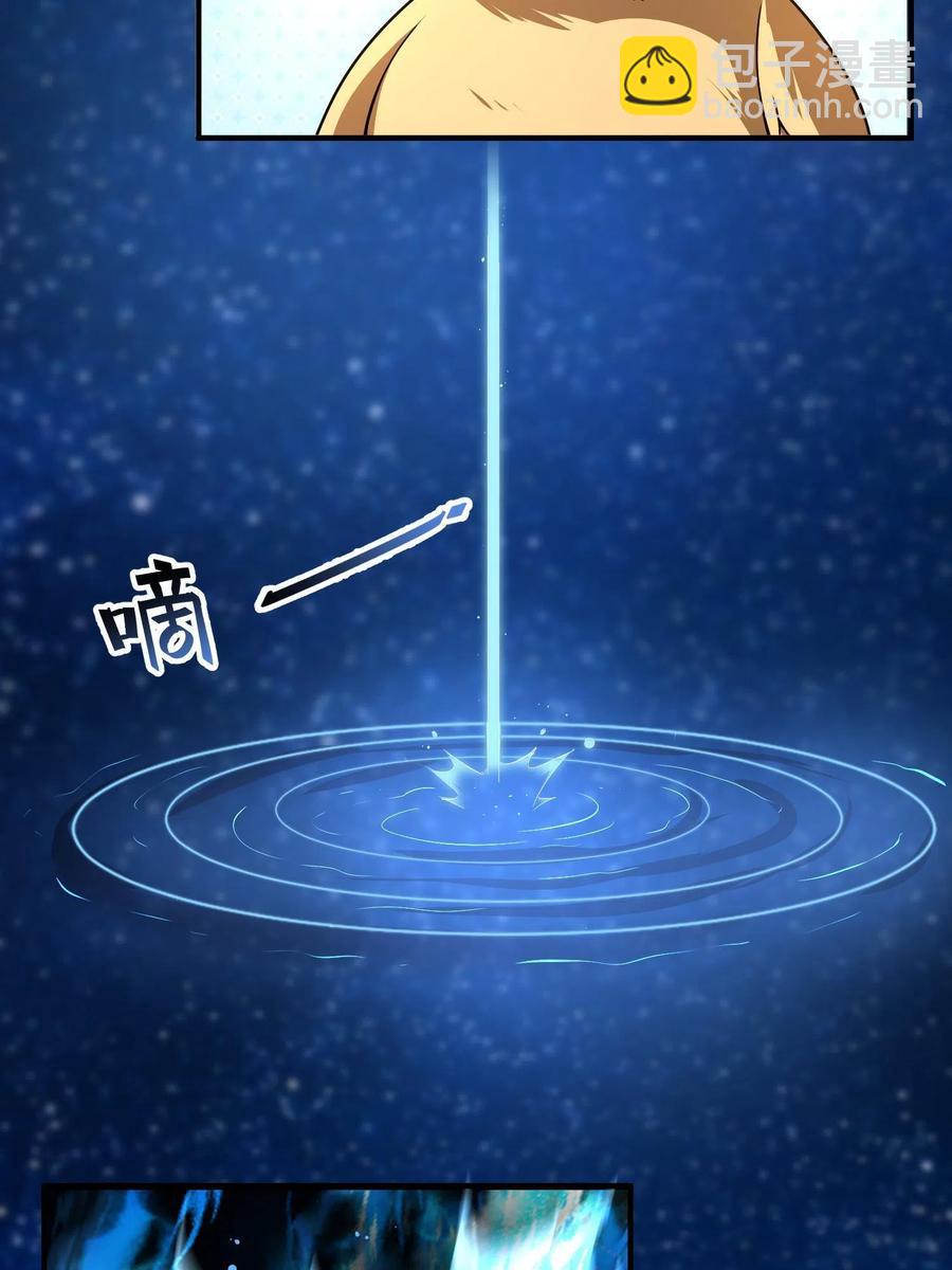 89 禁魔石（水）(1/2)-第92话