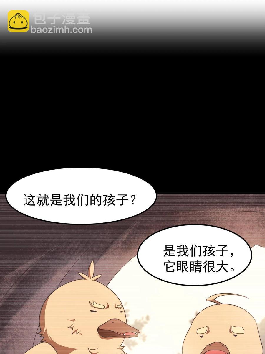 89 禁魔石（水）(1/2)-第92话