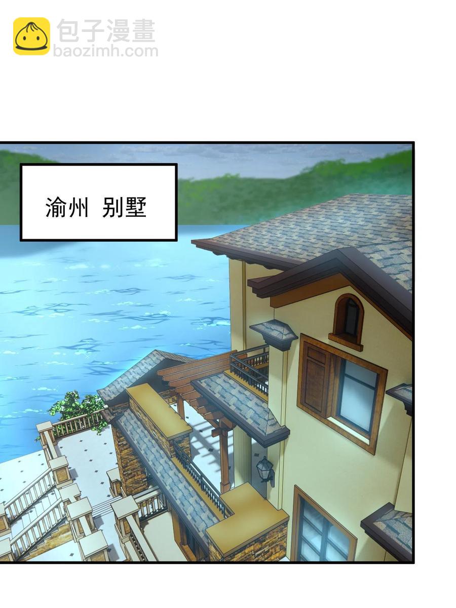 89 禁魔石（水）(1/2)-第92话