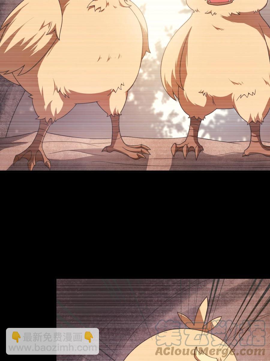 89 禁魔石（水）(1/2)-第92话