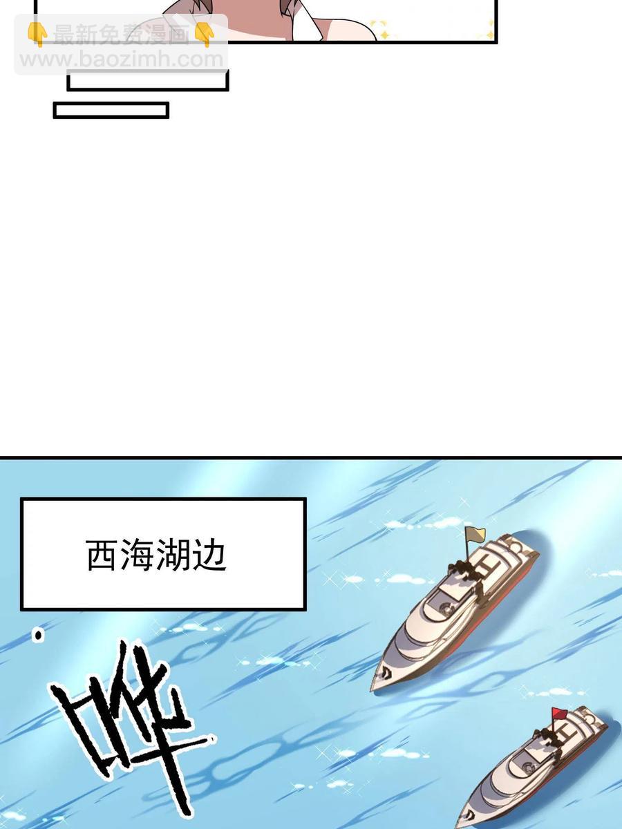 89 禁魔石（水）(1/2)-第92话