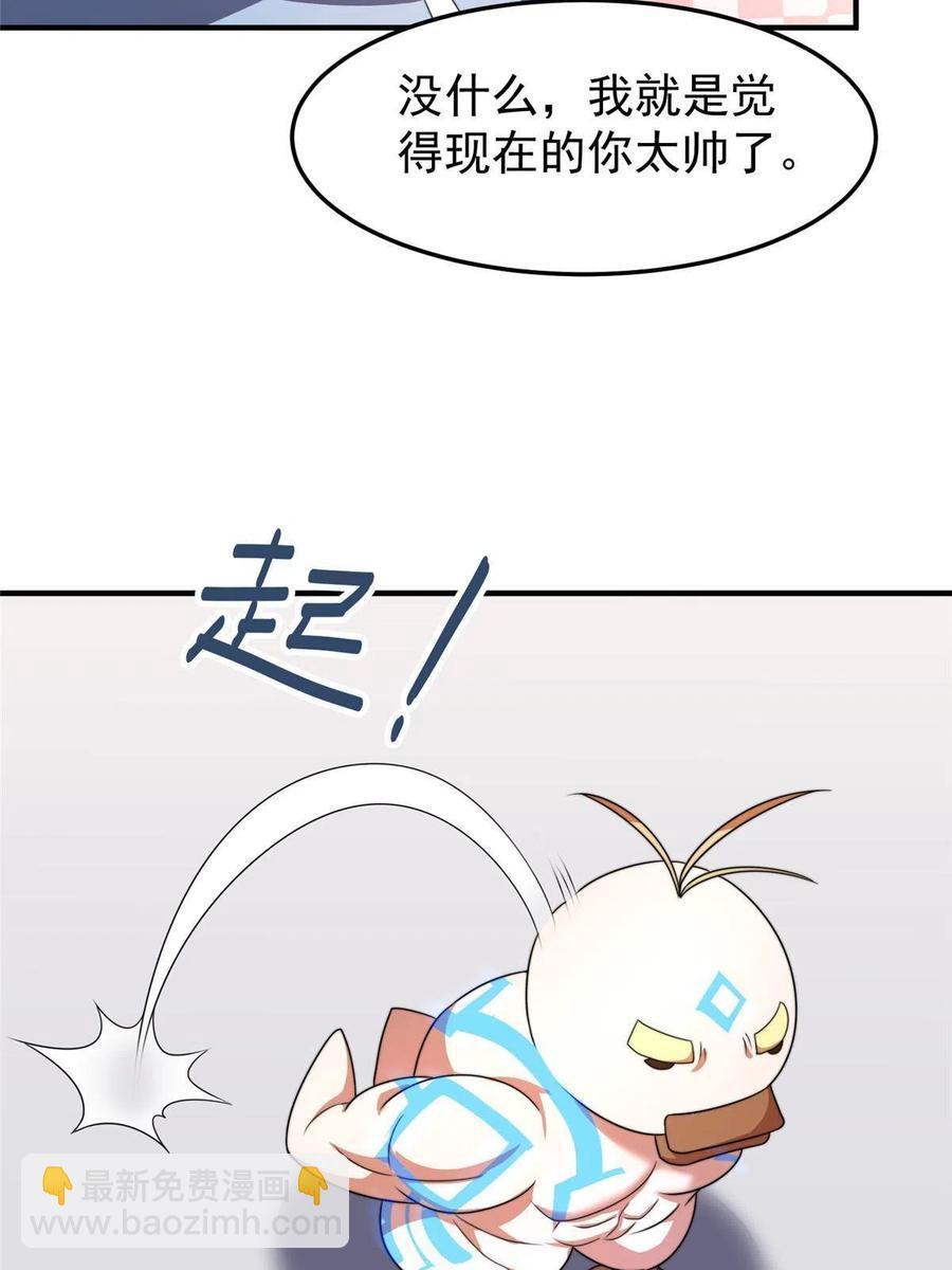 91 山祸(1/2)-第94话
