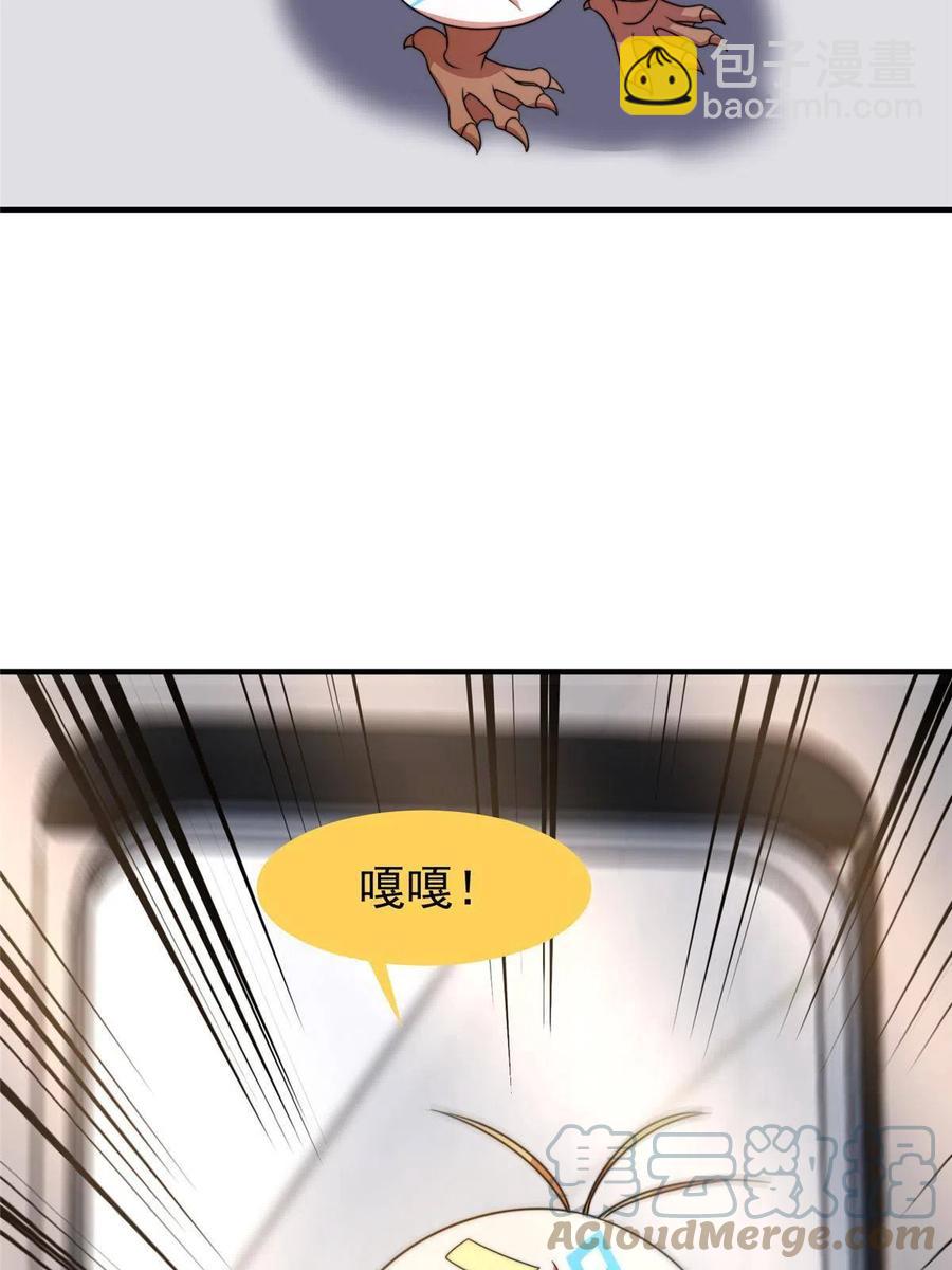91 山祸(1/2)-第94话