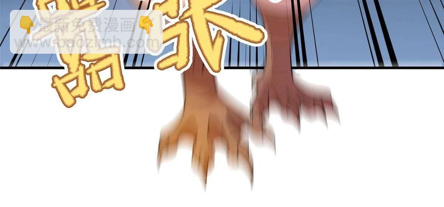 91 山祸(1/2)-第94话