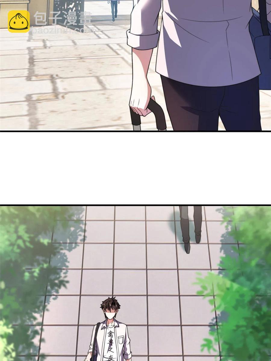 91 山祸(1/2)-第94话