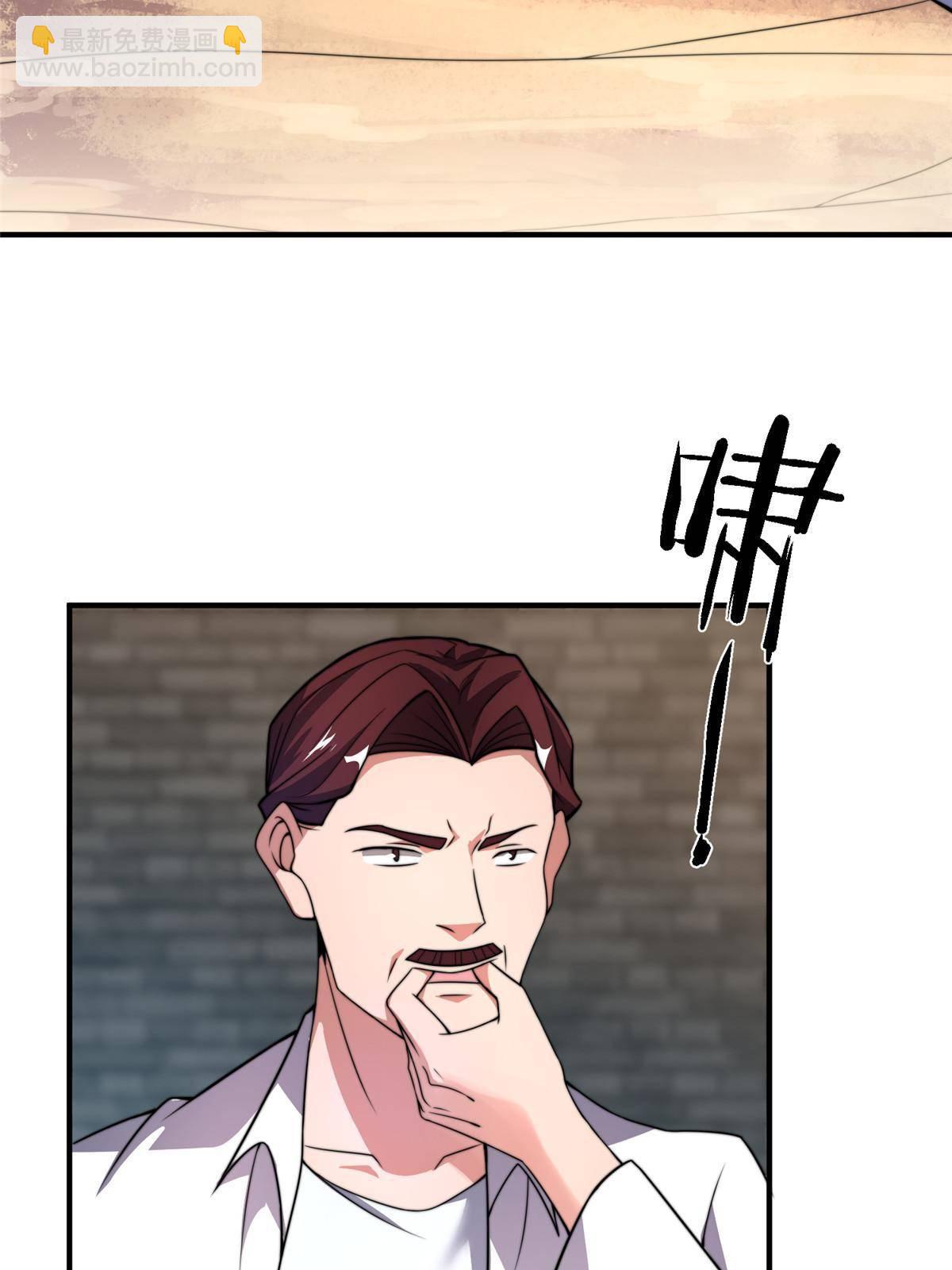 93 骸骨暴君(1/2)-第96话