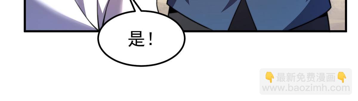 93 骸骨暴君(1/2)-第96话